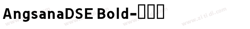 AngsanaDSE Bold字体转换